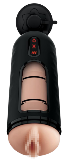 Elite Vibrating Mega Milker